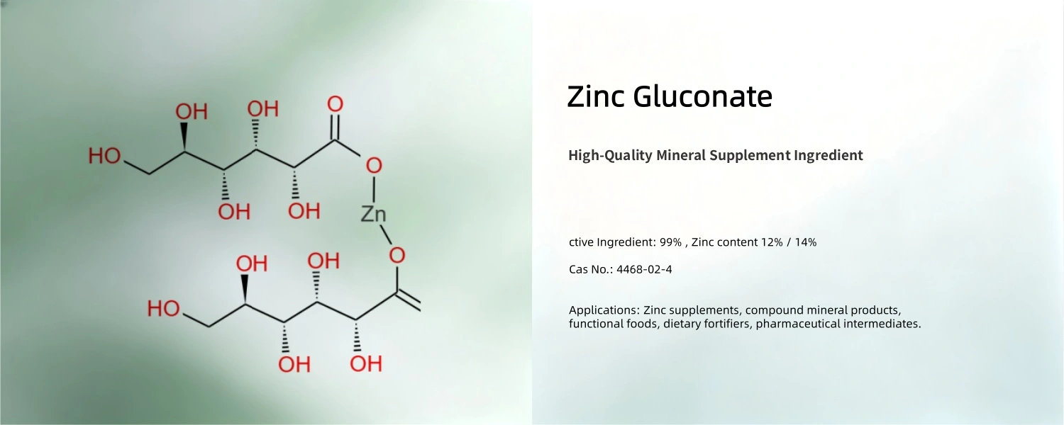 Zine Gluconate Powder Zine Gluconate Powder