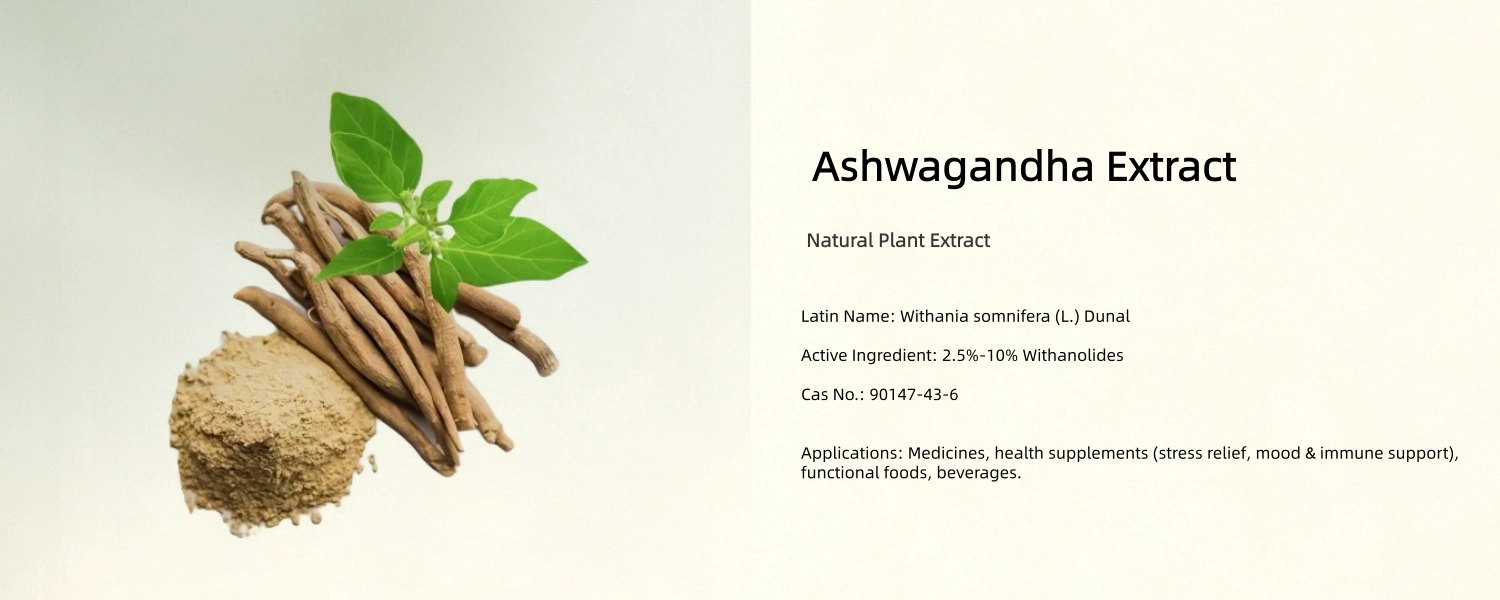 Ashwagandha Extract Powder Ashwagandha Extract Powder